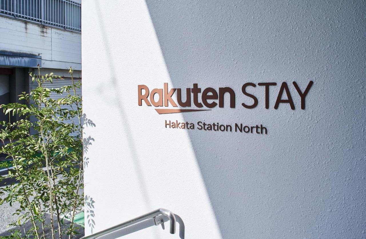 Rakuten Stay Hakata Station North Deluxe Triple Fukuoka  Ngoại thất bức ảnh